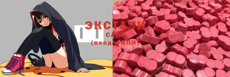 ЭКСТАЗИ 300 mg  Дальнереченск 