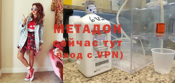 мефедрон мука Бугульма